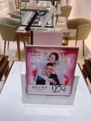 -I Do(齐齐哈尔新玛特购物广场店)