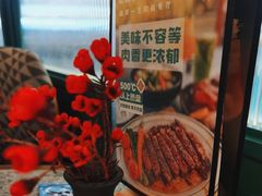 -芭莉与彩虹西餐厅(成都合生汇店)