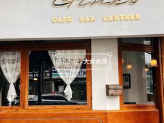 -Ginko银子(青龙街店)
