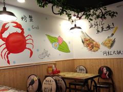 大堂-特色酱椒鱼私房菜(黄鹤楼店)