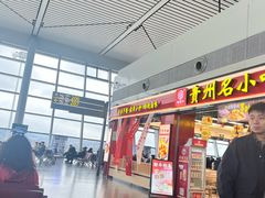 -贵阳龙洞堡国际机场-T2航站楼