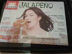 广告单-卡乐星(美罗城店)