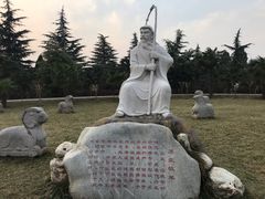 -茂陵博物馆