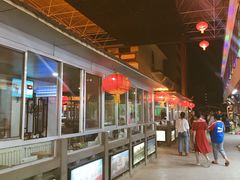 -敦煌夜市