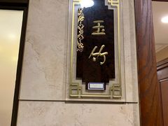 -城北食府(枫林店)