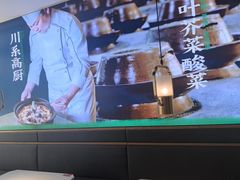 -周渝食惦酸菜鱼(青浦店)