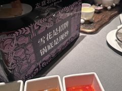 -左庭右院鲜牛肉火锅黑金店(陆家嘴中心店)
