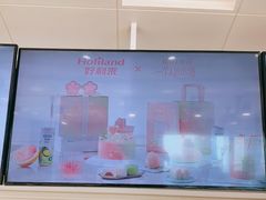 -好利来(高新枫叶广场店)