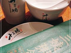 -南拳十三姨·潮汕砂锅粥(世纪金源店)