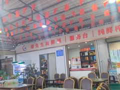 -潘先生平价海鲜城(神州半岛店)