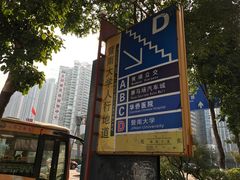 -赛马场美食城