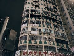 -尖沙咀