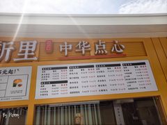 -万达广场(宝山店)