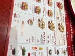 -喜家德虾仁水饺(景枫中心店)