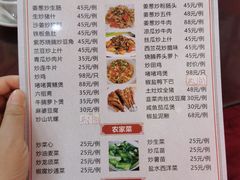 -雄仔农家菜馆·特色葱油鸡(六祖店)