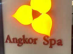 -Angkor SPA 柬埔寨古法按摩(环贸店)