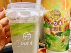 -拾叁茶(罗汉巷店)