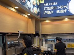 -老娘舅(吴山路店)