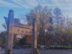 -UNI UNI(环亚凯瑟琳店)