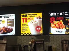 -豪客来牛排(重庆金源世纪广场1731店 )