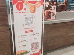 -汉堡王(上海虹口龙之梦)