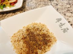 烤肉蘸料孜然-厚味居炙子烤肉·清真(天桥南纬路店)