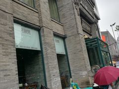 -北京老铺烤鸭(西稍门店)