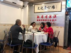 大堂-文记壹心鸡(宝华路店)