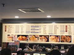 -国际饭店·帆声西饼屋(黄河路店)
