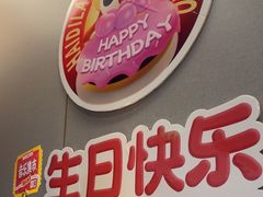 -海底捞火锅(顺义华联店)