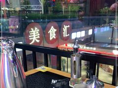 -牛鲜盛齐齐哈尔烤肉(曹路店)