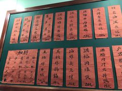 -洪福米线(浣纱路店)
