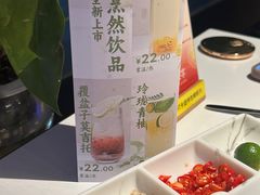 -中粮·祥云小镇