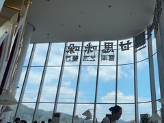 -甘思咪哚·云南艺术餐厅(天河广百店)