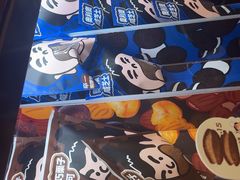 -辛一·铜锣烧(鸿寿坊店)