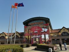 -长沙友阿奥特莱斯