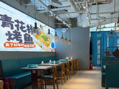 -半天妖烤鱼(新世界店)