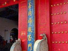 -开福禅寺