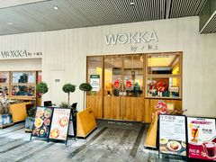 -WOKKA by艮上(中海环宇荟店)