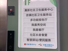 -我嘉书房24小时嘉定图书馆(双创街店)