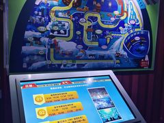 -海合安青岛极地海洋公园