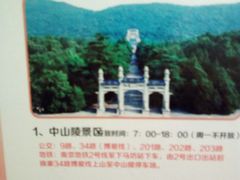 -佰家小厨·南京菜(夫子庙店)