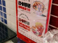 -九龙冰室(动漫星城店)