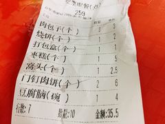 -白魁老号饭庄(安内店)