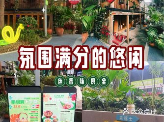 一口下去回到夏天的泰国