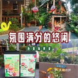 一口下去回到夏天的泰国🇹🇭