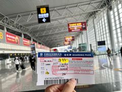 -石家庄正定国际机场-T2航站楼