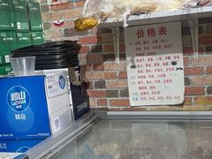 -黄姐串店