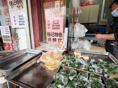 -钱记包子糕团