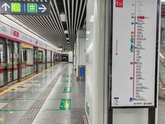 -近江(地铁站)